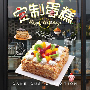 广东汕尾市陆丰市博美镇蛋糕预定