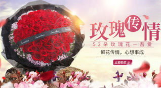 广东汕尾市陆丰市博美镇鲜花速递